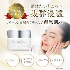 ホメオバウ(Homeo Beau) クリーム 40g フラーレン 高配合 保湿クリーム