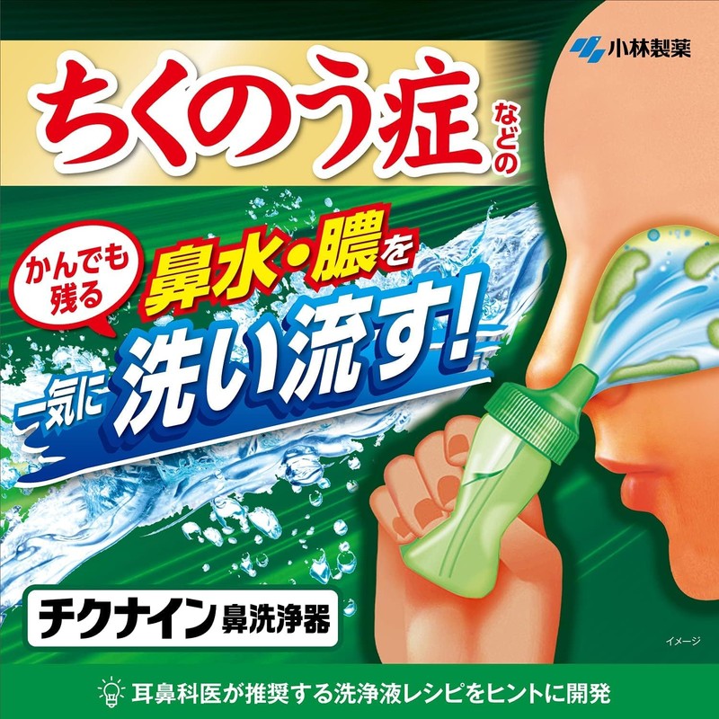 Chicnine Nasal Wash Dedicated Gargle Diluted with Water Concentrated Solution