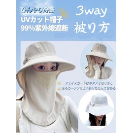 YOUHA Sun Hat, Gardening Hat, Farming Work, Sun Visor, UV Protection, Wide Brim, Chin Strap, Size Adjustable, Sun Protection, Face Cover, Neck Guard, Mesh, Breathable, Lightweight, Bicycle, Gardening