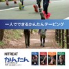 Nitreat HK75435 Knee-Easy Sports, Pack of 2, Beige