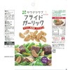 Kiewpy Salad Club Cruton 0.6 oz (16 g) x 10