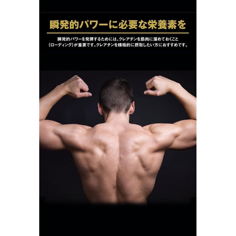 グリコ プロスペッククレアチンパウダー 260g 高純度99.9%のクレアチン ベタイン クレアチンモノハイドレート アミノ酸 粉末