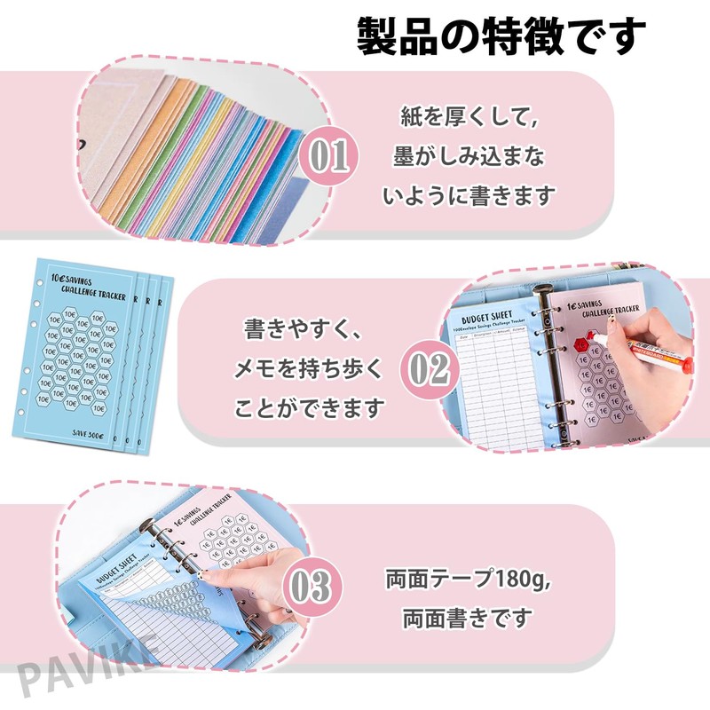 PAVIKE Euro Punched Paper Binder 48pcs Euro Savings Challenge Envelope