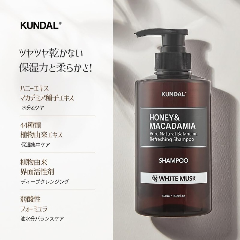 KUNDAL Honey & Bitter Almond Nature Shampoo 16.9 fl oz