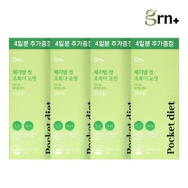 GRN 체지방 컷 휴대용 초록이 포켓 다이어트 2+2 40+16일분) GRN Body Fat Cut Portable Green Pocket Diet 2+2 (40+16 Days Supply)