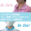Tobiemon Cool Neck Ice Ring (Font Graphic Blue, Medium)