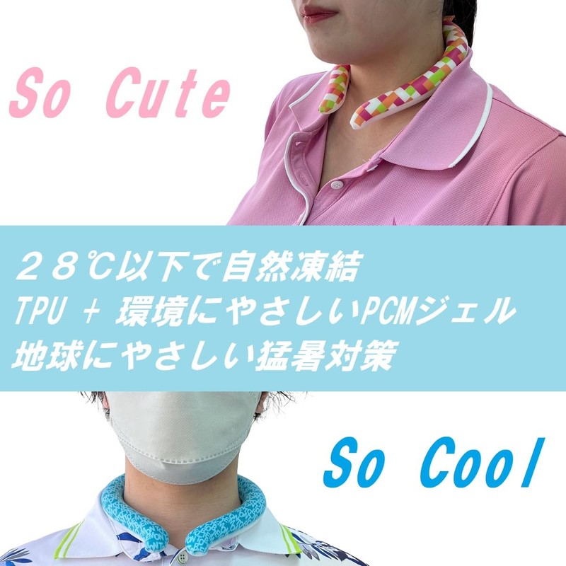 Tobiemon Cool Neck Ice Ring (Font Graphic Blue, Medium)
