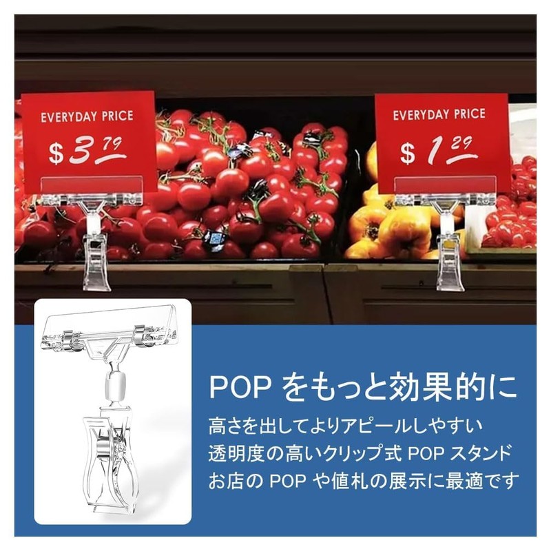 Pop Clip, Price Tag, Stand, Store Display, Set of 30,