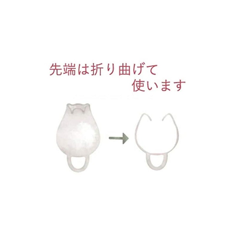 フルムーンガール スモールサイズ 10㎖ 月経カップ 生理 月経 漏れない 大容量 エコ 繰り返し使える