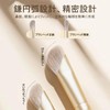 Akkerds Nose Shadow Brush, Half Fan Shape, Highlight Brush, Super