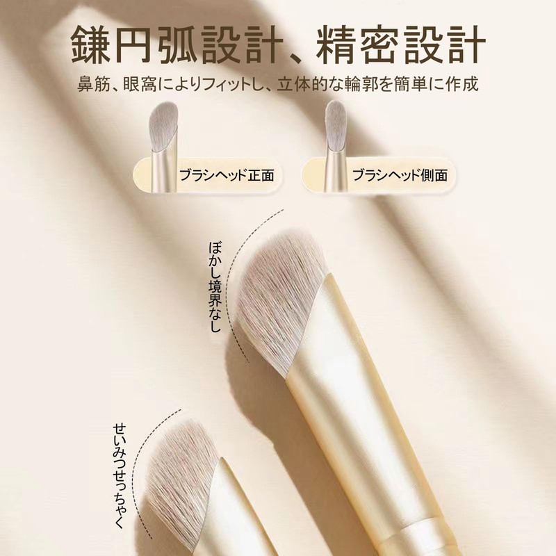 Akkerds Nose Shadow Brush, Half Fan Shape, Highlight Brush, Super