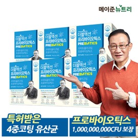 Meijun Nutri (현대Hmall)메이준뉴트리 이승남 원장의 더블액션 프리바이오틱스 6박스(6개월분) (Hyundai Hmall) Mayjun Nutri Lee Seung-nam's Double Action Prebiotics 6 Boxes (6 Months Supply)