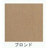 [Ballet Specialty Store Minyon] Dance Tights for Jazz Dance and