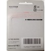(National) Cyclone Replacement Blade
