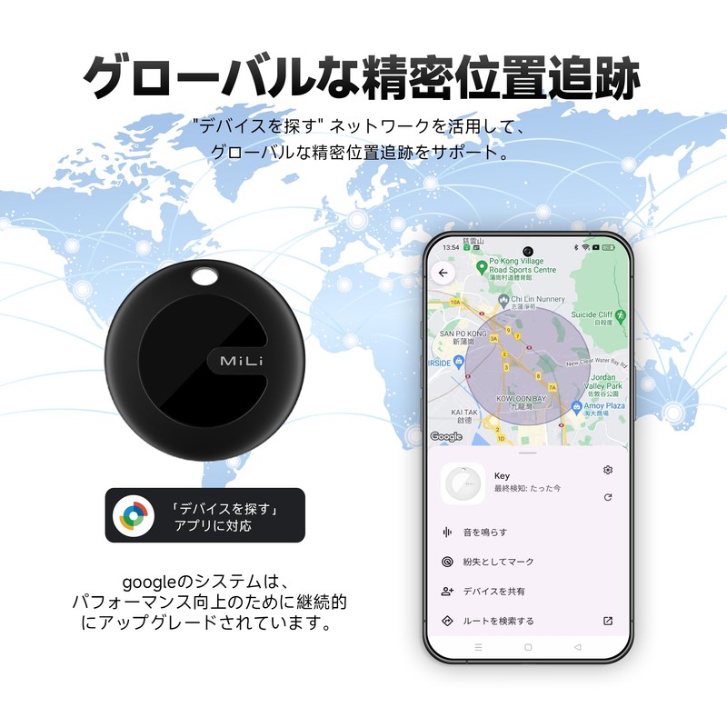MiLi MiTag Android Smart Tag Air Tag Anti-lost Tag (Set