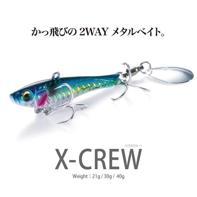 メガバス(Megabass) X-CREW(Xクルー) 21g G ブルーピンク