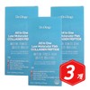 Dr.ology All-in-One Low Molecular Fish Collagen Peptide Hyaluronic Acid 14 Packets x 3 Elastin Biotin Vitamin C / 닥터올로지 올인원 저분자 피쉬콜라겐 펩타이드 히알루론산 14포 x 3개 엘라스틴 비오틴 비타민씨