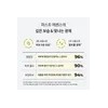 차앤박 Propolis Treatment Ampoule Essence 150ml