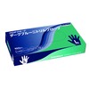NIPPON PAPER CRECIA 69370 Crecia Protective Guard Dark Blue Nitrile