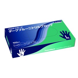 NIPPON PAPER CRECIA 69370 Crecia Protective Guard Dark Blue Nitrile Gloves, Large, 100 Sheets (Powder Free, Ultra Thin, Food Processing)