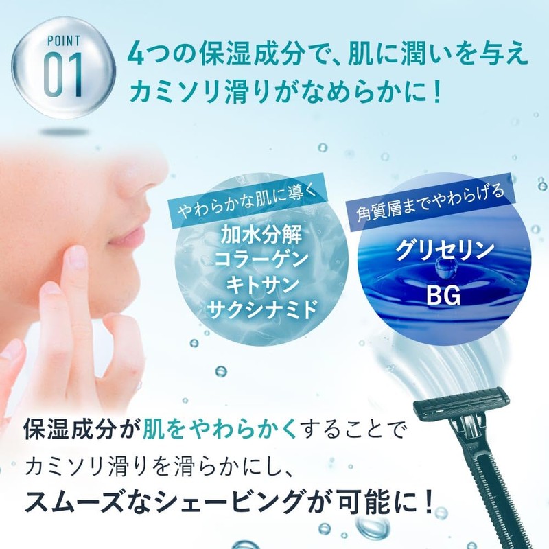 shaving gel