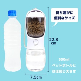 C-JETANK Pet Activated Carbon Water Bottle, Water Bottle, For Dogs, Heatstroke Prevention, Pet Water Filter, For Walks, Going Out, Rice and Water Bottle with Activated Carbon Filter, 3.5 oz (100 g),