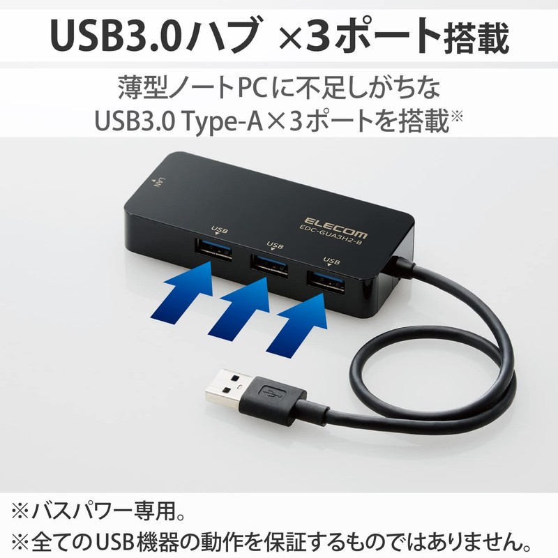 Elecom EDC-GUA3H2-B Wired LAN Adapter USB 3.0 USB-A USB to