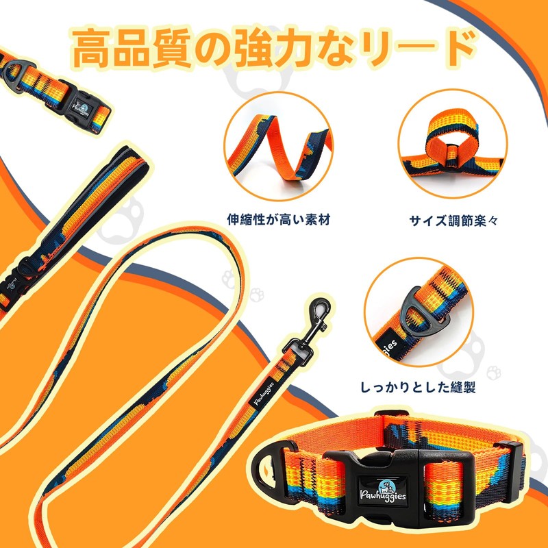 Pawhuggies Pahaggis Shoulder Leash for Dogs, Collar, Leash Set, For