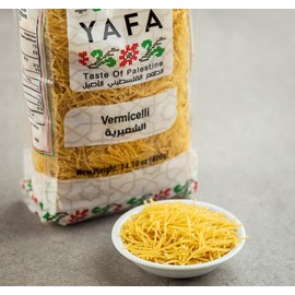 YAFA Vermicelli - Delicious, Nutritious & Healthy - Easy to Cook - Made of Durum Wheat- Traditional Taste- Taste of Palestine - Yummy Vermicelli pasta 400g