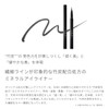 MiMC Mineral Charcoal Eyeliner 03 Earth Brown