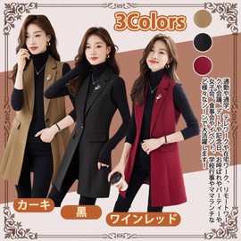 [JIYUTOR] Tailored Vest, Women's Long Vest, Solid, Blazer Gire, Formal, Office, Office Work, Office Wear, Sleeveless, Suit Vest, Outerwear, Adult, Feminine, Spring and Autumn, 3 Colors, Black