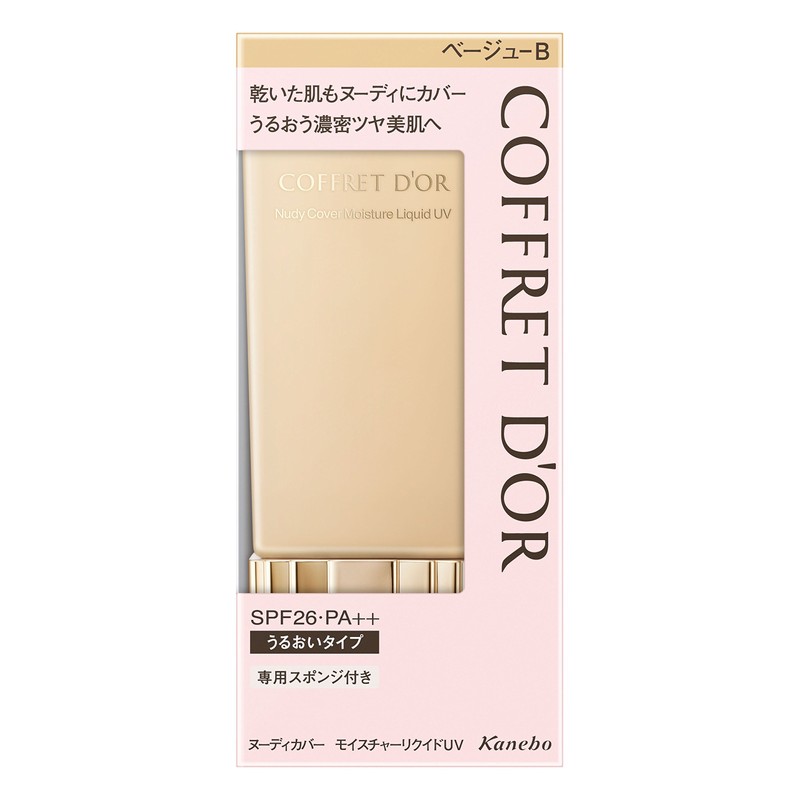 Coffret Dor Foundation Nudy Cover Moisture Liquid UV Beige B