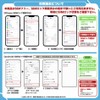 Prepaid Sim, 4G, LTE Connection, 30 Days Usage Period, docomo