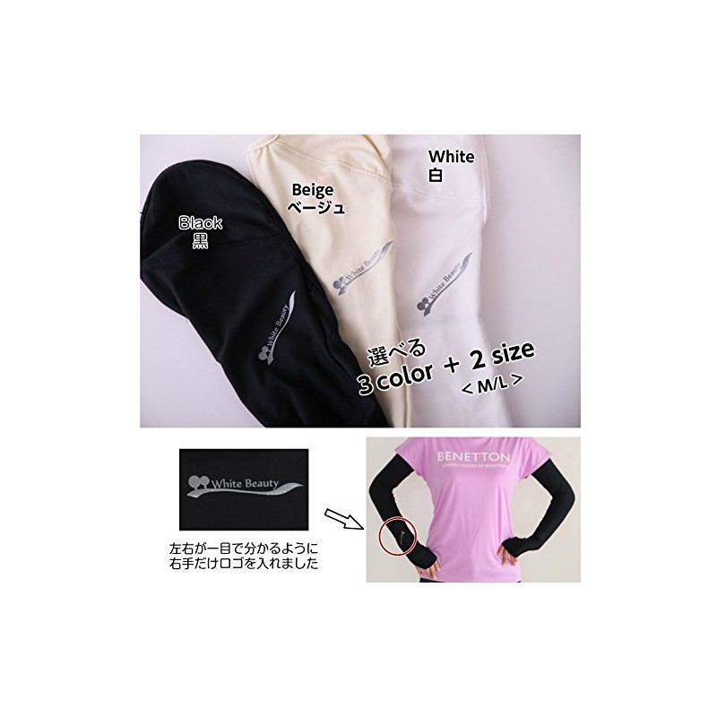 White Beauty Hand Arm Cover, UV Protection Gloves, Arm Cover