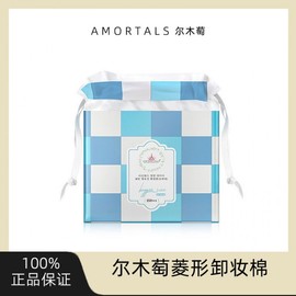 Ermu Genuine Grape Cleansing Cotton Pads - Disposable, Thickened Double-Sided Diamond Massage Cotton Pads (Free Size) Pad 10ea