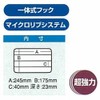 メイホウ(MEIHO) クリアケース C1200NS