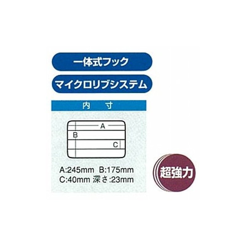 メイホウ(MEIHO) クリアケース C1200NS