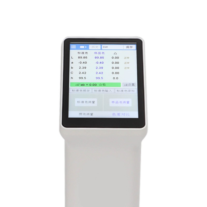 LS172 Digital Colorimeter Portable High Accuracy Color Tester Color Difference