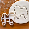 Chow Chow Silhouette Cookie Cutter, 1 Piece