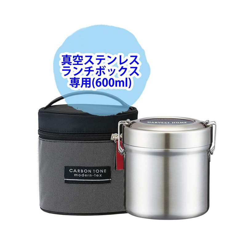 Vacuum Stainless Steel Insulating Lunch Jar