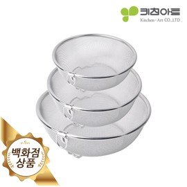 Kitchen Art Round Stainless Steel Ball Basket Set of 3 / 키친아트 원형 스텐 볼바구니 3종 세트