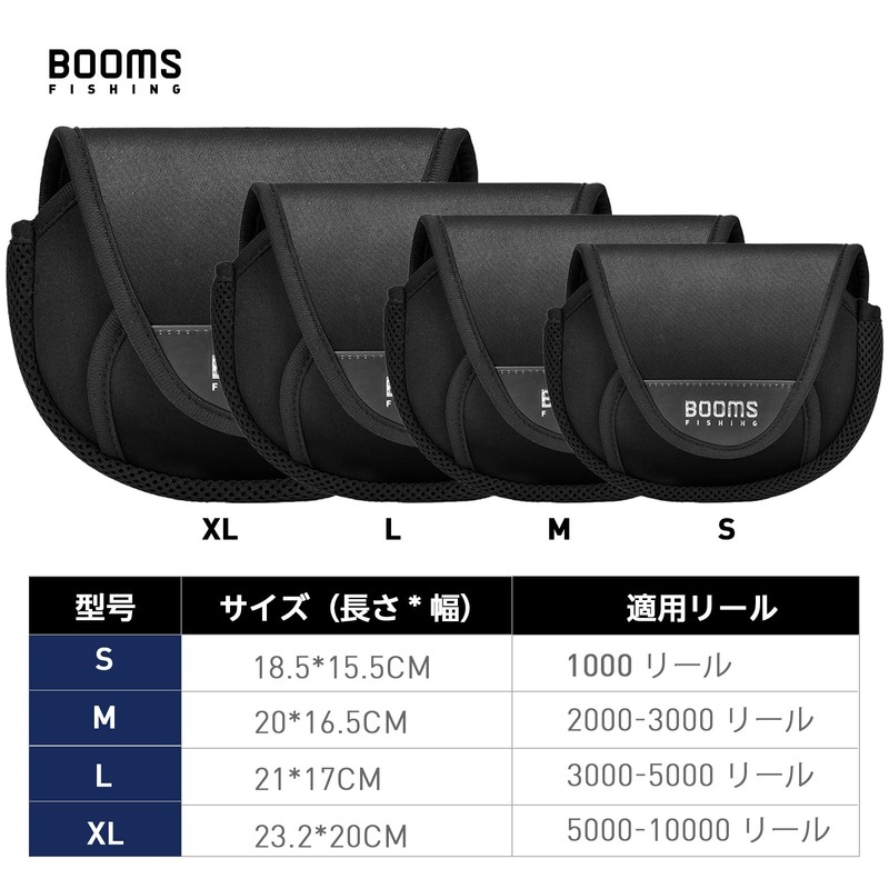 Booms Fishing RC2 Reel Cover Reel Guard Spinning Reel Case,