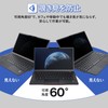 Fujitsu LIFEBOOK U9312/K U7312/K U6312/K U6312/K Privacy Filter, Peeping Prevention,