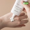 아로닉스 비건아이 바이옴 선에센스 50mlx2 Vegan Eye Biome Sun Essence