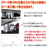 East field Rear Gate Opening Assist Grip for NV350 Caravan
