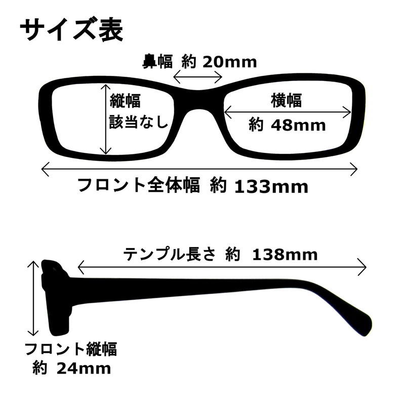 KKD Frameless Cosplay Moe Glasses Under Rim Fashion Glasses Metal