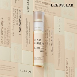 Liz Lab Vial Immune Plus (20ml x 30 bottles) 1-month supply / 리즈랩 바이알 이뮨 플러스 (20ml x 30병) 1개월분