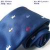 Paris 16 Piece Necktie, Animal Pattern, Cat Pattern, Dog, Baseball,