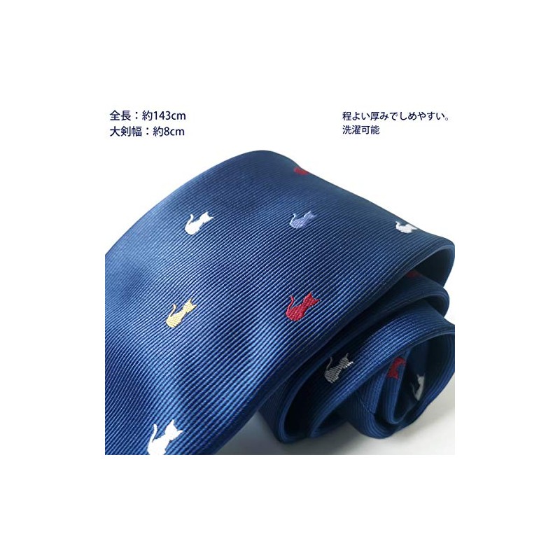 Paris 16 Piece Necktie, Animal Pattern, Cat Pattern, Dog, Baseball,