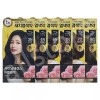 염색약 6종중 선택 Choose from 6 Hair Dye Options